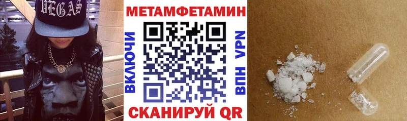 АМФЕТАМИН 98%  MEGA онион  Лосино-Петровский 