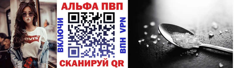 Alfa_PVP мука Лосино-Петровский
