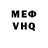 АМФЕТАМИН VHQ Rilke Roca