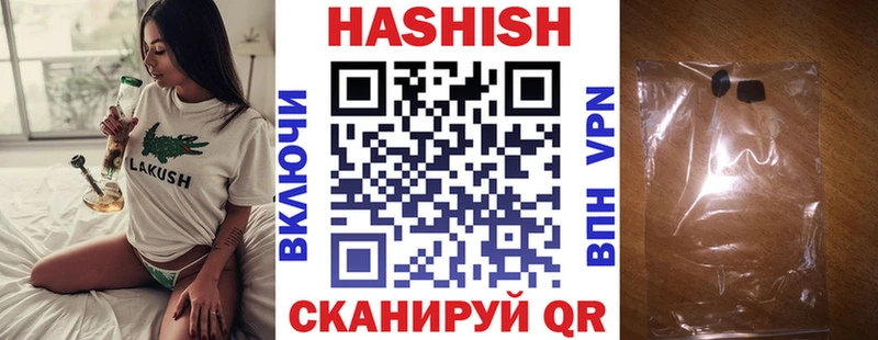 нарко площадка клад  Лосино-Петровский  MEGA ONION  ГАШ VHQ  хочу наркоту 