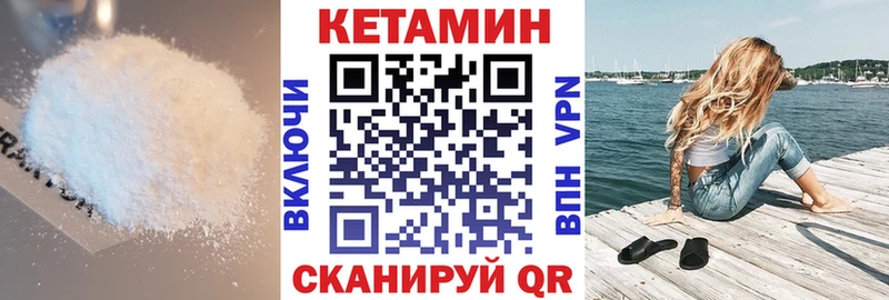 КЕТАМИН ketamine  Лосино-Петровский 