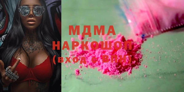 бутик Абинск