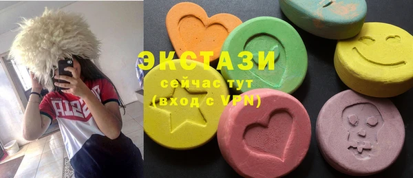 бутик Абинск