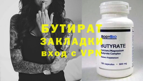 бутик Абинск