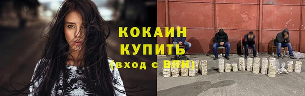 бутик Абинск