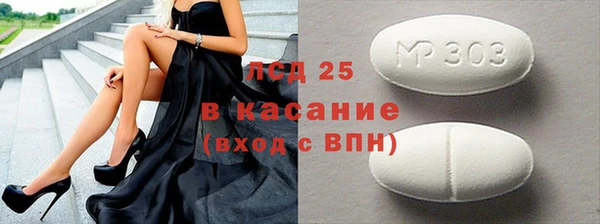 гидра Абаза