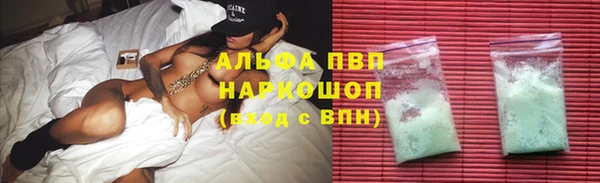 бутик Абинск