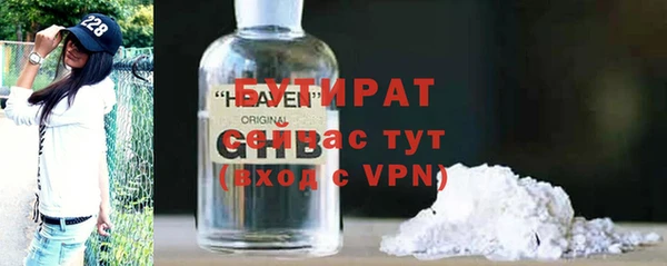 гидра Абаза