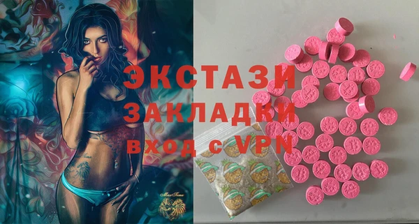 бутик Абинск