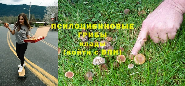 бутик Абинск