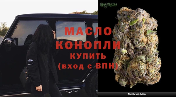 бутик Абинск