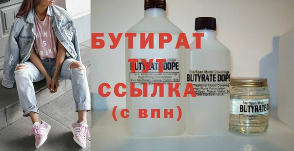 бутик Абинск