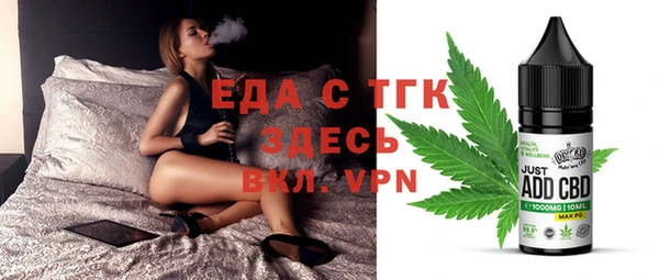 бутик Абинск