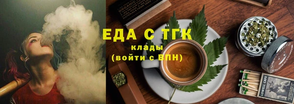 бутик Абинск