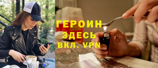 гидра Абаза