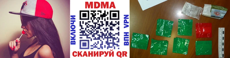 дарнет шоп  Лосино-Петровский  MDMA молли 