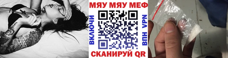 цены   Лосино-Петровский  кракен ссылки  Мефедрон VHQ 