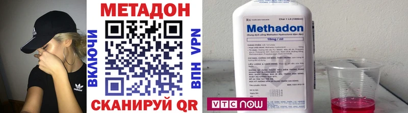 MEGA Лосино-Петровский МЕТАДОН кристалл где можно купить наркотик