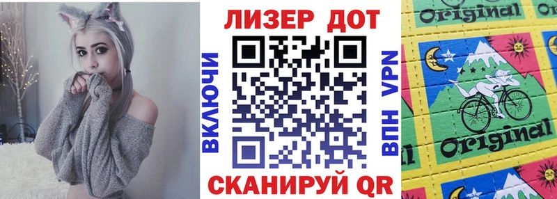 Марки 25I-NBOMe 1,5мг  Лосино-Петровский 